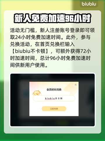 消逝的光芒2💥闪退解决办法来了！👋截图3