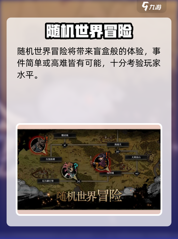 安尼姆的无尽旅途🔥超好玩游戏推荐🎮截图4