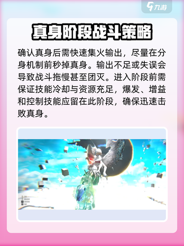 七日世界诡秘侍者怎么打介绍截图4