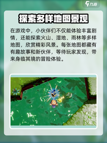 塞尔达传说智慧的再现多少钱介绍截图4