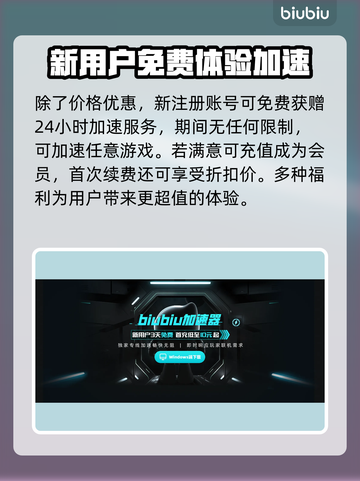 战术小队服务器进不去？加速器推荐🔥🎮截图4