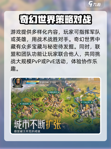 世界启元是哪家公司的介绍截图4