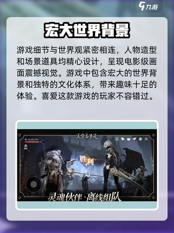天堂之圣灵🔥公测时间曝光，快来抢先了解！💥截图4
