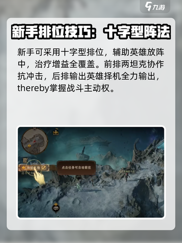 龙息神寂国服上线时间介绍截图3