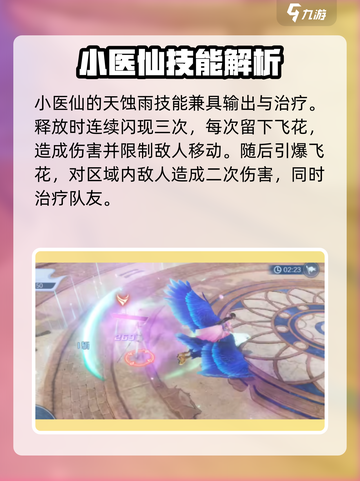 斗破苍穹巅峰对决：小医仙强度爆表🔥快来围观！截图4