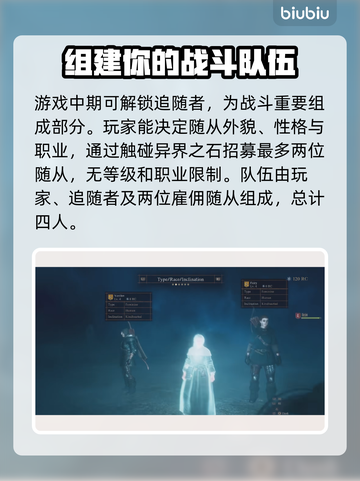 龙之信条2🔥即时战斗系统超详细解析！截图3