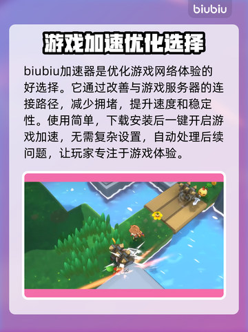 魔女与团子猫下载慢？这个方法让你秒下！🔥🎉截图3