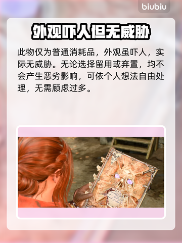 博德之门3：死灵书🔥超全作用解析📖截图3