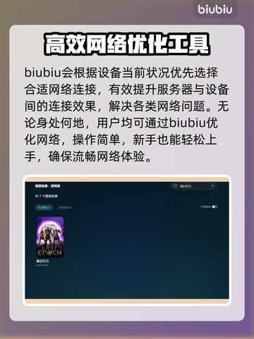 最后纪元🔥进不去？加速器链接分享！🎮截图3