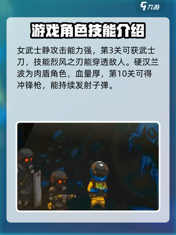 全民僵尸大战💥角色大揭秘！🔥游戏迷必看！截图3