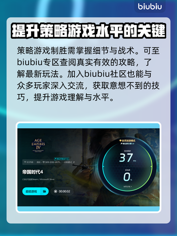 帝国时代4卡顿掉帧？这几招教你轻松解决！🎮🔥截图4