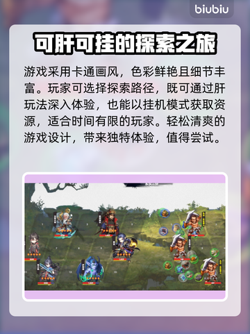 诸天刷宝录💰价格大揭秘！玩家必看🔥截图3
