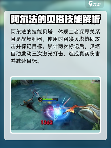 决胜巅峰阿尔法怎么样介绍截图2