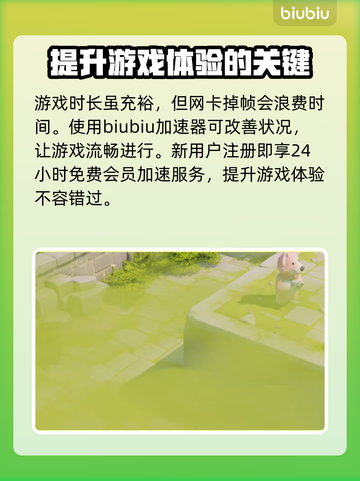 动物派对罐头怎么用？游戏中必备神器💥截图4