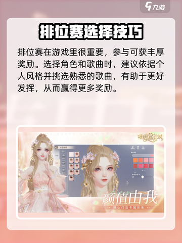 唱舞星计划什么时候上线的介绍截图4