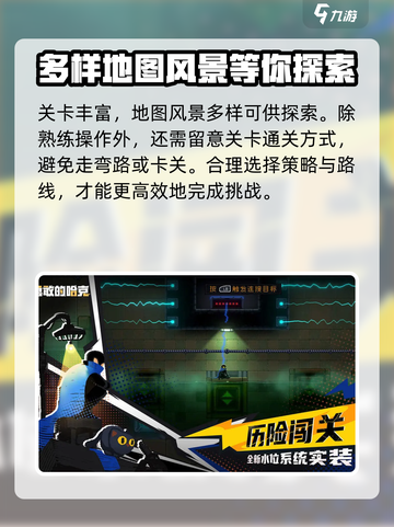 勇敢的哈克免费DLC在哪玩介绍截图3