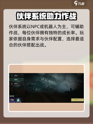 破碎之地🔥宠物获取全攻略！宠物系统大揭秘🎮截图4