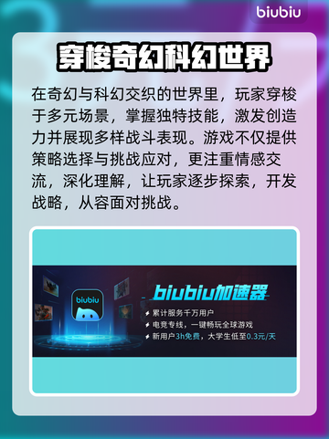 双影奇境🔥卡顿？3招教你秒杀问题！🎮截图3