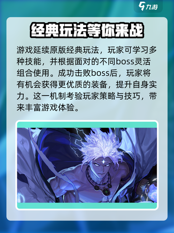 地下城与勇士阿拉德公测时间介绍截图4
