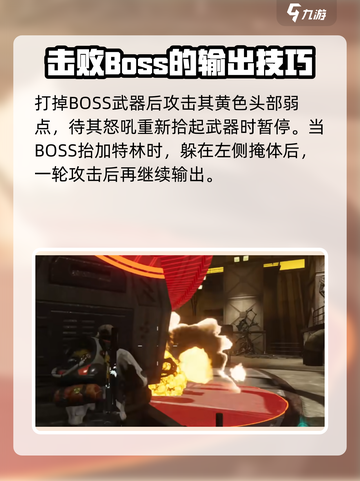 七日世界🔥单人通关腐影猎手⚡超强教学！截图3