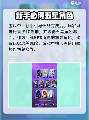 众神派对🔥新手必看！快速上手攻略💎截图2