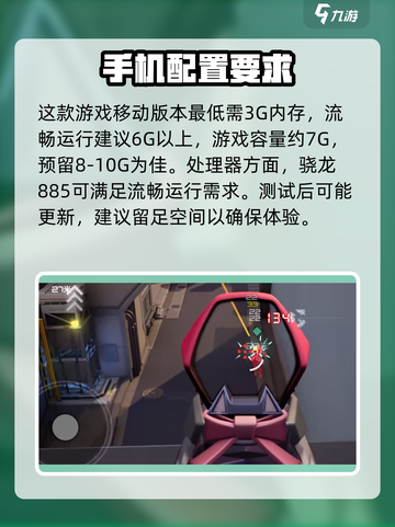 卡拉彼丘多大内存介绍截图2