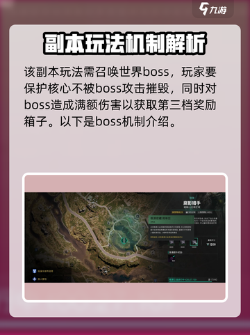 七日世界量子蜗牛怎么获取介绍截图3