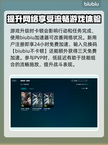 逆水寒卡顿？这些解决办法让你畅爽游戏！🔥🎮截图3
