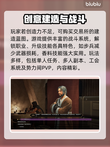 🔥《沙丘觉醒》爆肝体验！🎮截图6