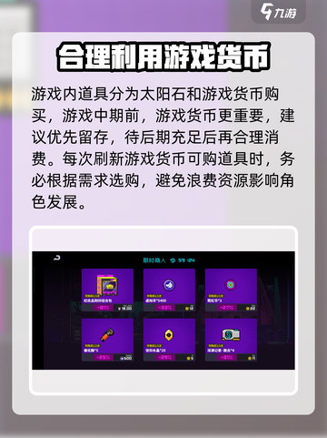 霓虹深渊无限限时商人在哪里介绍截图4