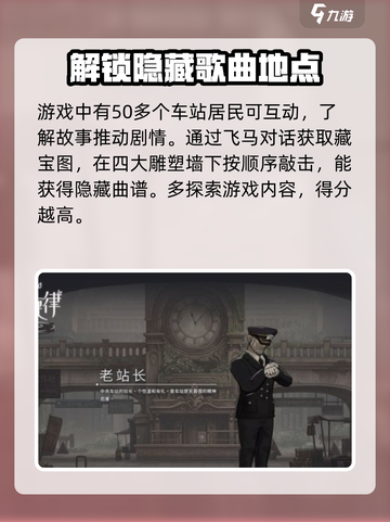 花雨旋律🔥新手必看！轻松上手攻略🎉截图4