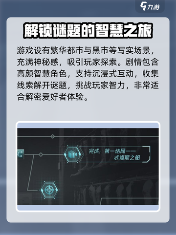 反转21克🔥超好玩益智游戏，烧脑又有趣！⚡截图3
