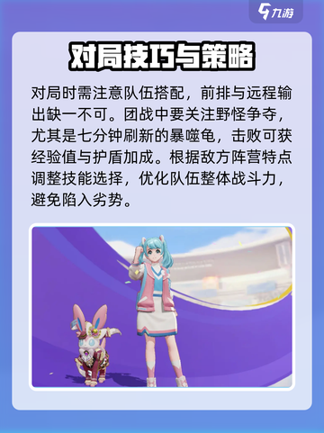 宝可梦大集结前期选谁🔥开荒必看！💎截图5