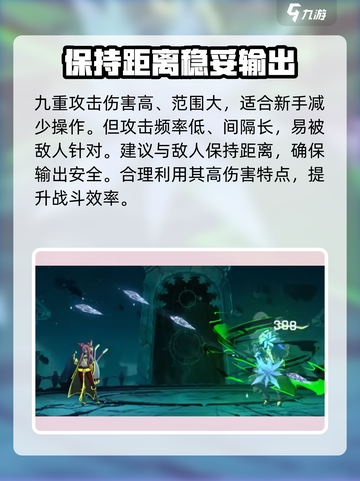 苍翼混沌效应九重🔥角色实力大起底！💥截图2