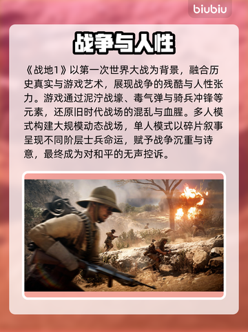 💥战地1掉帧丢包？速看解决攻略！🎮截图2