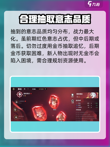 航海王壮志雄心意志是什么介绍截图7