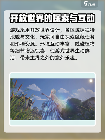 无限暖暖上线时间🔥游戏迷必看！🎮👗截图6