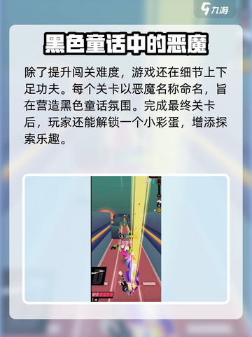 战斗少女跑酷dark战是什么介绍截图4