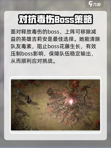 龙息神寂妖精迷宫副本打法攻略介绍截图5