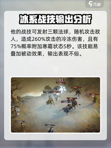 龙息神寂拉瓦技能解析介绍截图3