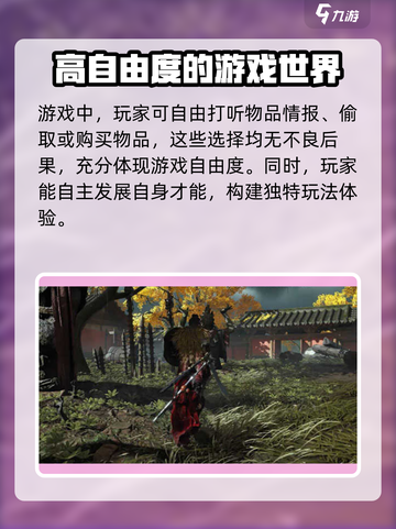 燕云十六声预计多少钱介绍截图4