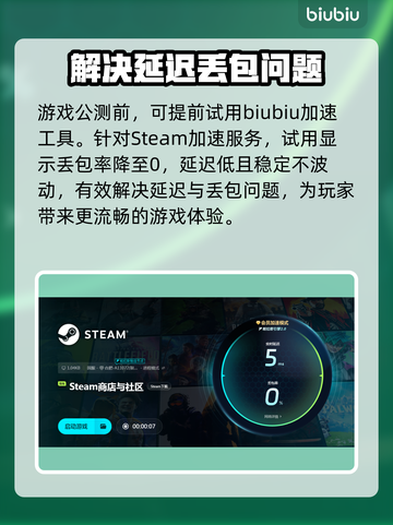 永恒之塔2延迟丢包？❌优化技巧来了！🔥截图3