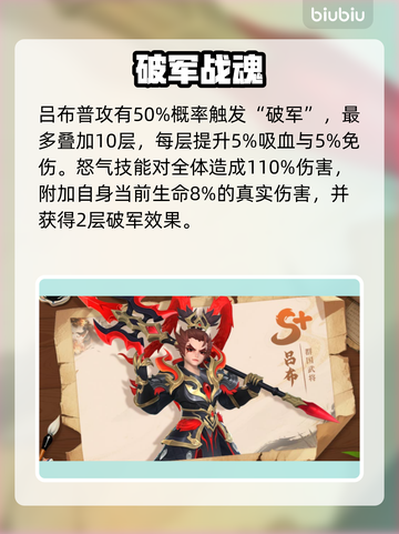 三国大冒险零氪神将🔥平民逆袭截图2