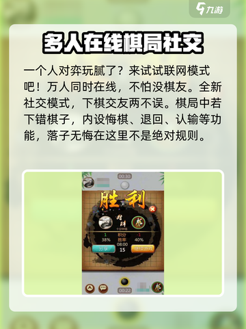 妙手五子棋💎兑换码大公开！快人一步拿奖励🔥截图4