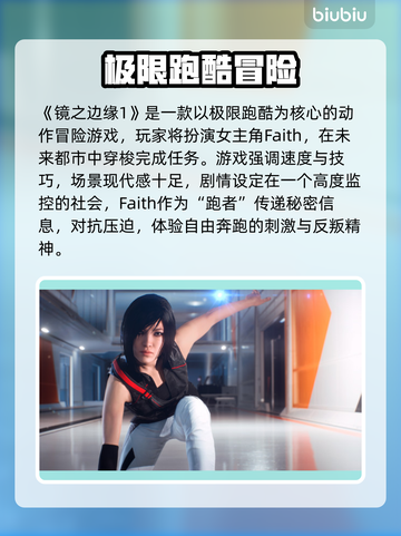 🎮镜之边缘卡加载进不去？速看解决方法！截图2