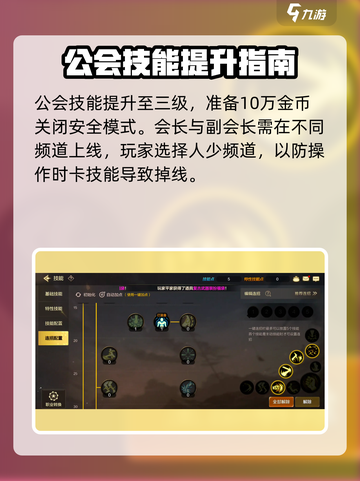 DNF手游💥卡60级技能攻略，快速满级不是梦！🔥截图3