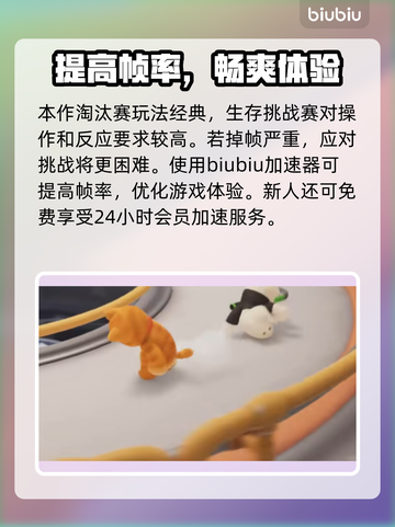 动物派对🔥黑洞实验室玩法大揭秘🎉截图2
