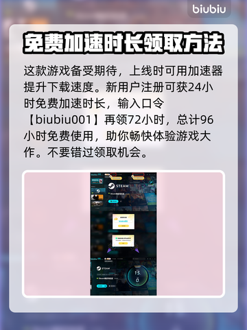 真三国无双起源🔥首发价格曝光！🎉截图4
