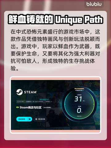 炼魂之地神偶剧院下载慢？这个⚡方法让你秒下！🎮截图2