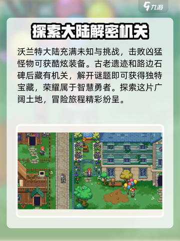 菲尔纳传说公测时间什么时候介绍截图3